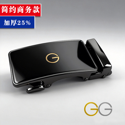 G字母男士自动扣商务正装皮带头
