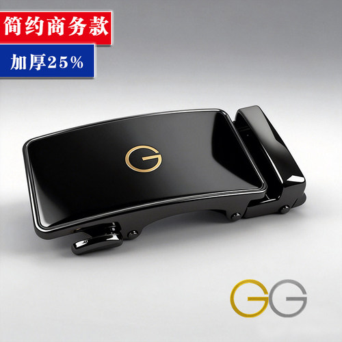 G字母男士自动扣商务正装皮带头