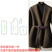 纸样图纸专业专业 上衣服装 裁缝样板新款 双面毛呢683女短款