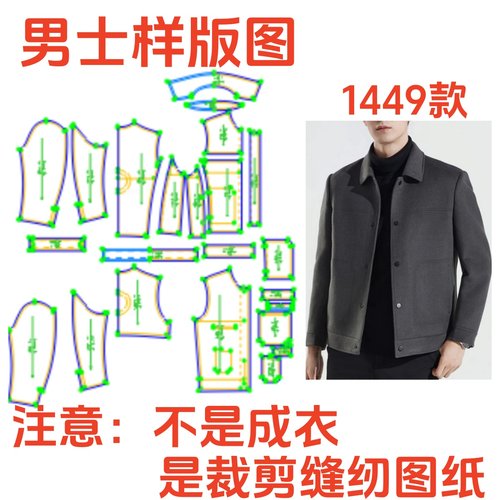 单面羊毛夹克男短款翻领大衣