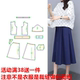剪图纸 服装 2020新款 棉麻裙子154民族风纸样样板上衣两件套女打版