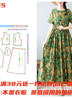 服装裁剪图抽绳连衣裙纸样