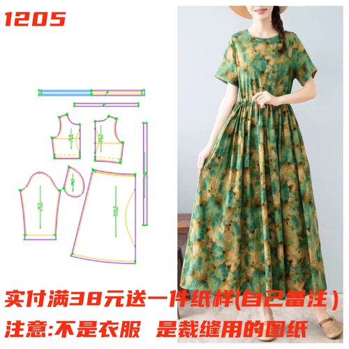 服装裁剪图抽绳连衣裙纸样
