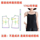服装 女士吊带背心上衣样板11设计图 纸样裁剪图1702款