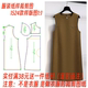 1设计制作 休闲毛呢羊绒背心裙diy样板图纸1 服装 纸样裁剪图1524款