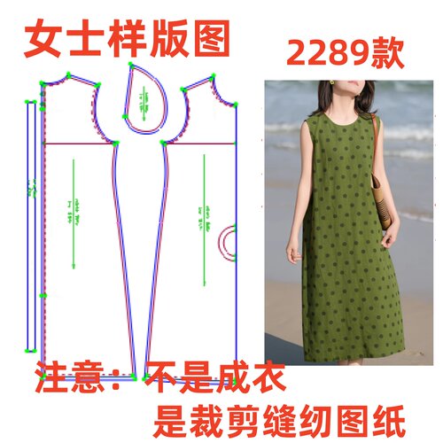服装裁剪制版图2289文艺圆领中长款减龄度假风无袖连衣裙纸样diy