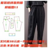 式 服装 1款 纸样缝纫裁剪DIY1 图 制作设计图1222夏香云纱九分哈伦裤