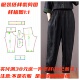 式 服装 1款 纸样缝纫裁剪DIY1 图 制作设计图1222夏香云纱九分哈伦裤