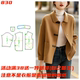 娃娃领纸样裁缝样板双面830呢子大衣冬女短款 裁剪图 外套服装