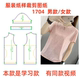 天丝速干t恤上衣样板图diy1 服装 女款 男款 1设计 纸样裁剪图1704款