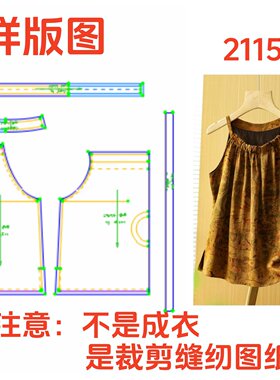 夏季制版图2115款女士吊带背心纸样裁剪图DIY服装制作1:1设计图样