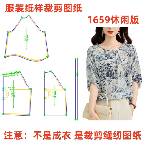 DIY服装纸样裁剪图1659款女士桑蚕丝水墨画宽松衬衫上衣样板图11