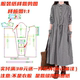 样板图春夏棉麻廓版 图1213款 连衣裙纸样DIY1 式 1设计款 制作裙子