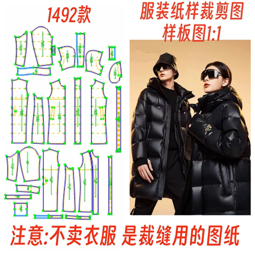 1489款中长款连帽羽绒服外套