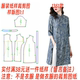 女1361款 服装 衬衫 图中长款 改良开襟上衣纸样diy设计图 裁剪样版