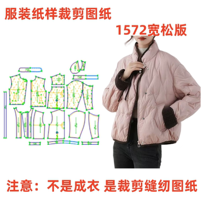 1572款女士羽绒服外套样板图