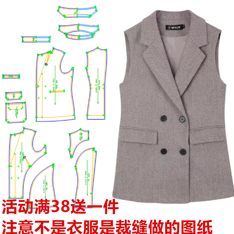 服装纸样806毛呢马甲2022春秋小个子西装背心马夹外套裁剪样版图