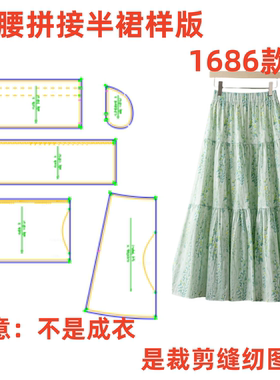 服装纸样裁剪制版图1686款