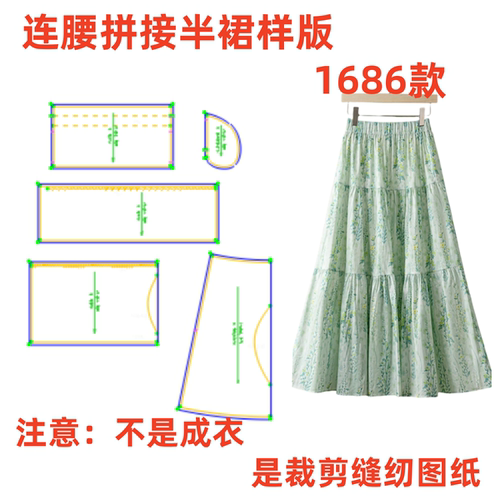 服装纸样裁剪制版图1686款