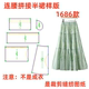 文艺小清新碎花拼接蛋糕半身裙设计1 图1686款 纸样裁剪制版 服装
