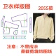卫衣样板1 服装 裁剪2055纸样春秋女士半拉链立领长袖 1diy设计