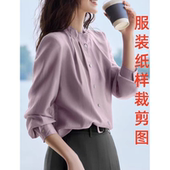 服装 纸样裁剪图2111直播间福利限时样板