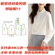 做衬衫 缝纫裁剪设计图DIY1 图纸1211春夏新款 立领衬衣纸样服装