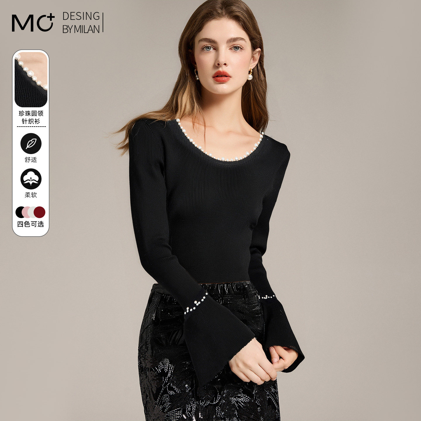 2025秋季新款法式复古高级感V领针织衫显瘦珍珠边长袖百搭打底衫,女装/女士精品,毛针织衫,淘宝优惠券,粉丝福利购,淘宝优惠卷