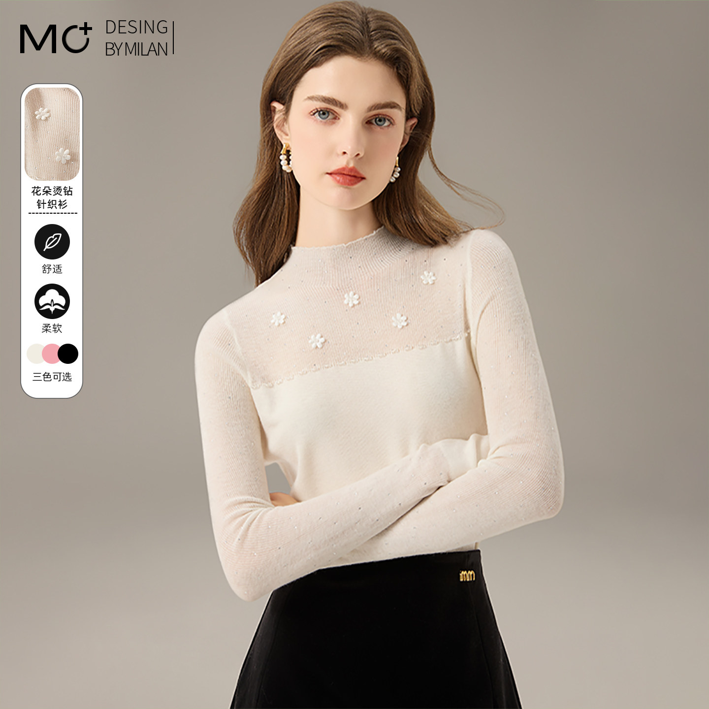 2025秋季新款长袖烫钻钉花镂空半高领修身羊毛打底衫女内搭可外穿,女装/女士精品,毛针织衫,淘宝优惠券,粉丝福利购,淘宝优惠卷