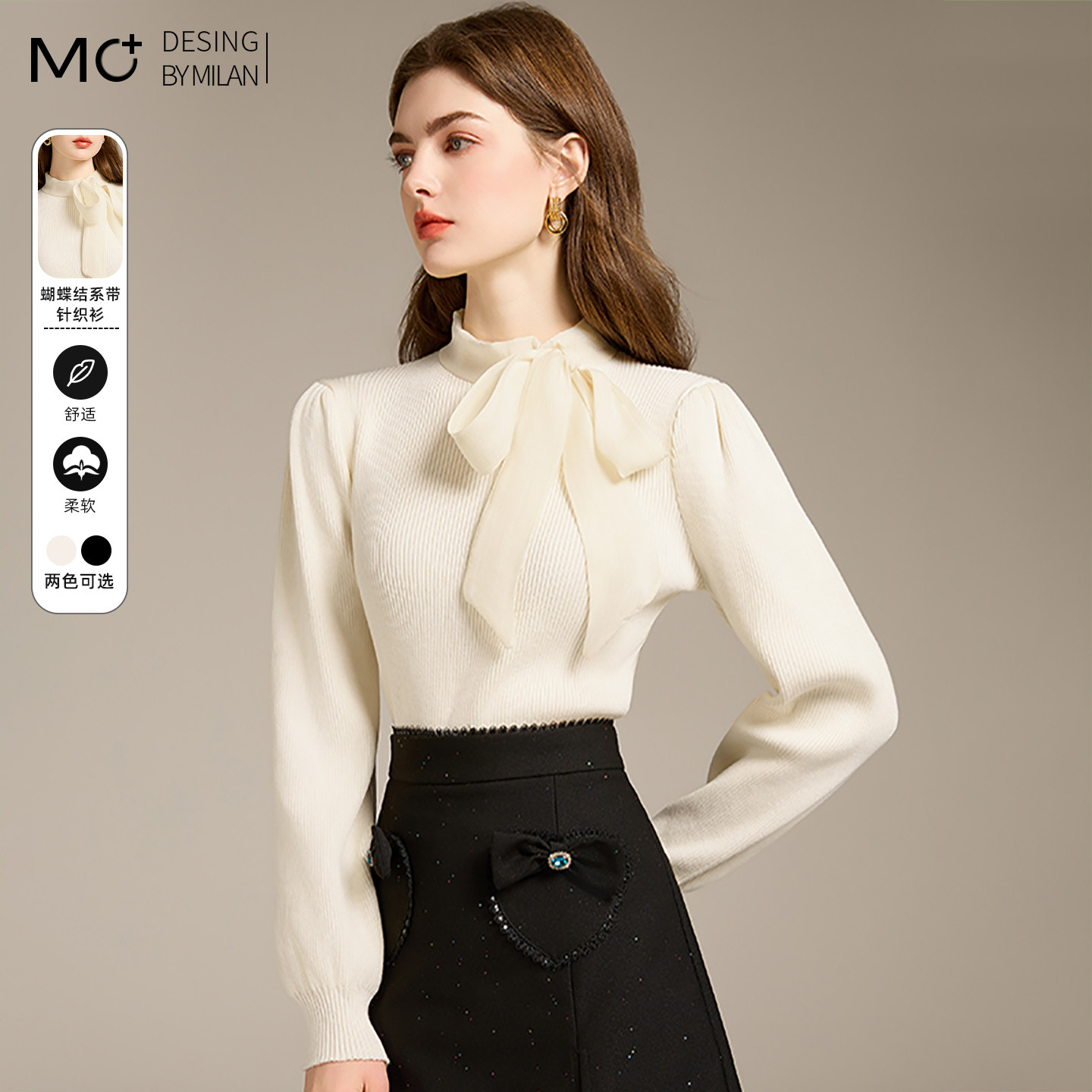 2025秋季韩版蝴蝶结洋气毛衣女修身气质内搭半高领针织打底衫上衣