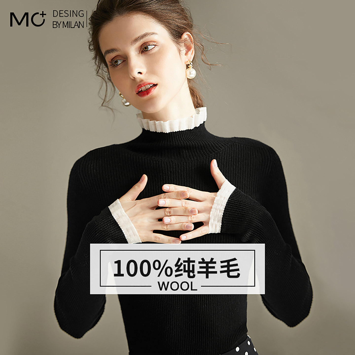 蕾丝半高领羊毛针织打底内搭