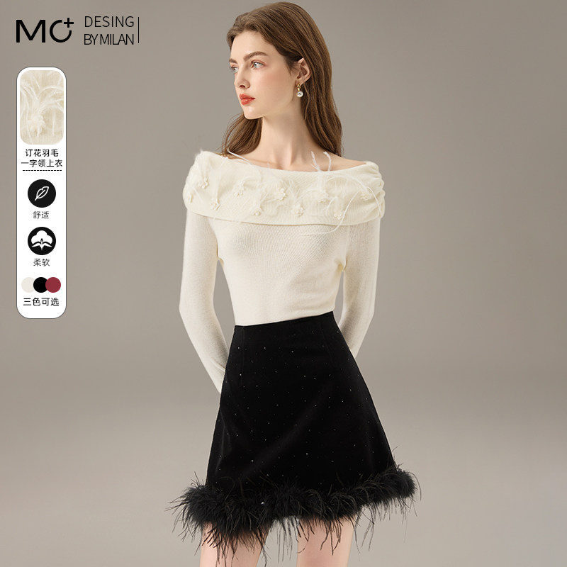 2025秋季新款设计感羽毛一字肩长袖针织衫女收腰显瘦打底衫上衣