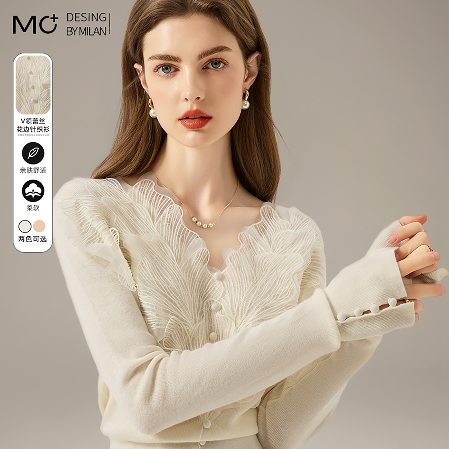 蕾丝花边羊毛混纺打底衫套头V领