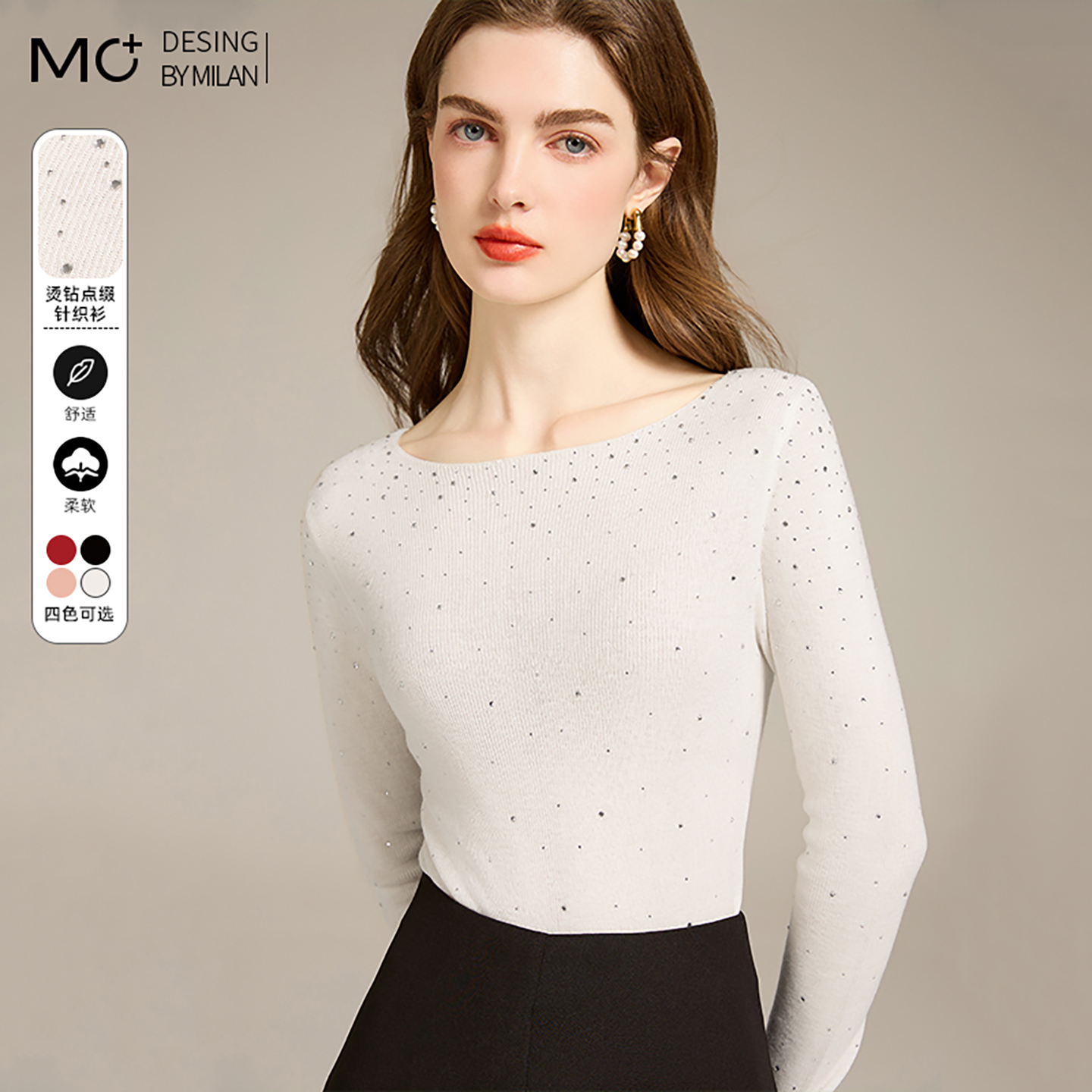 羊毛套头高领烫钻针织衫