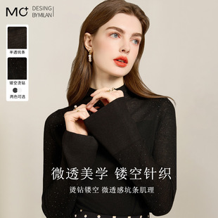喇叭袖修身内搭毛衣2025秋季新款烫钻镂空半透半高领针织打底衫女