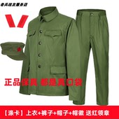 军装 军干服男绿军套装 65式 3508正规65式 军套装 抗美援越老兵演出服