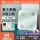 小熊体脂称家用智能高精准电子体重秤专业测脂肪小型人体秤