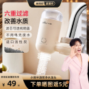 小熊水龙头净水器专用自来水净化过滤器厨房家用滤芯除氯滤水前置