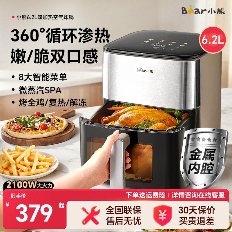 ����ը�����ÿ��ӵ翾��һ��������ⷭ�������ը�� 329Ԫ(��88VIP 95��)