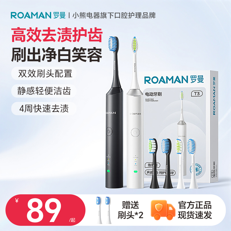 【专注口腔20年】4周美白提升38%