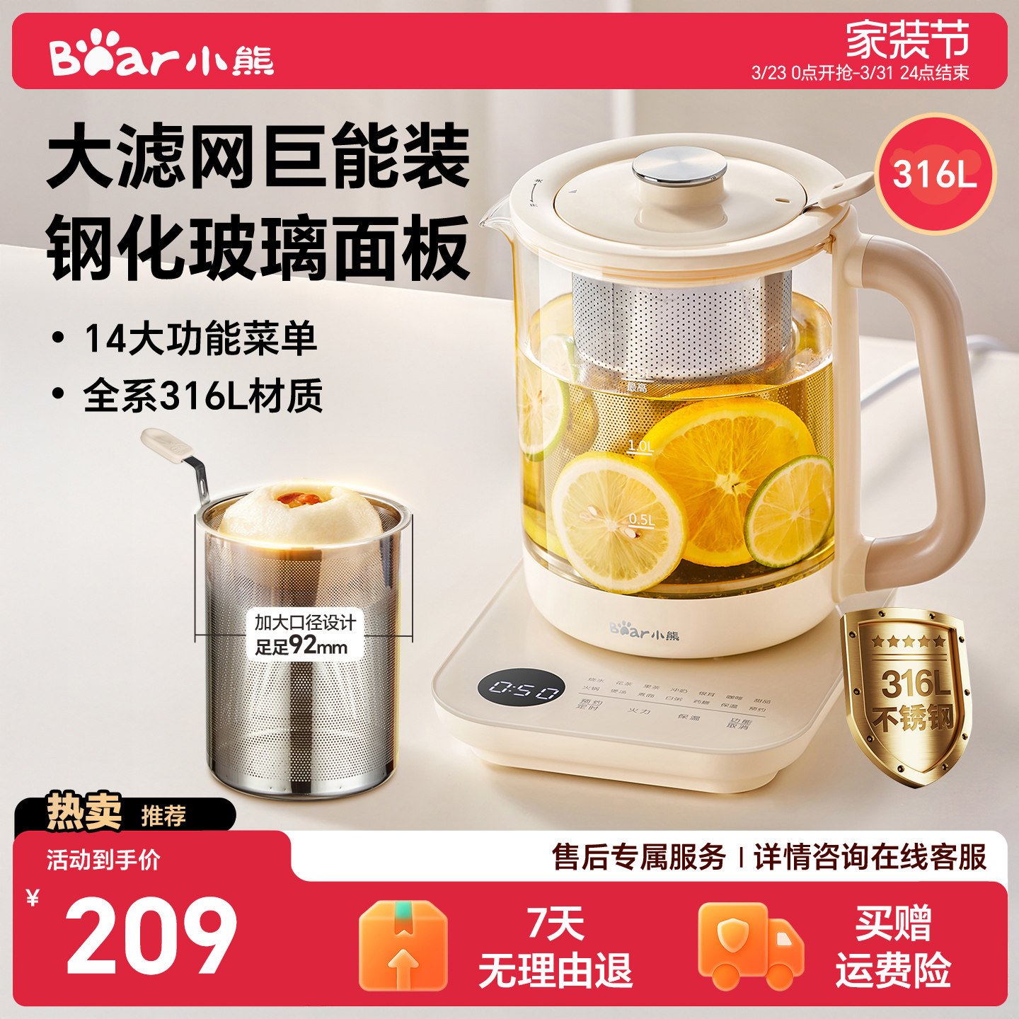 小熊养生壶家用多功能养生烧水壶煮茶壶煮茶器办公室小型电热水壶