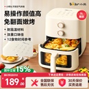 小熊空气炸锅政府补贴新款 家用可视免翻面小型电炸锅电烤箱一体