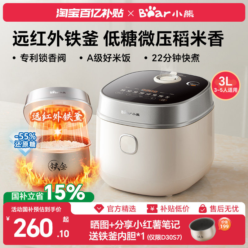 С�� �����ڵ��緹�� 3�� Զ���ⷩ������ �����󷹹� 289Ԫ(������)