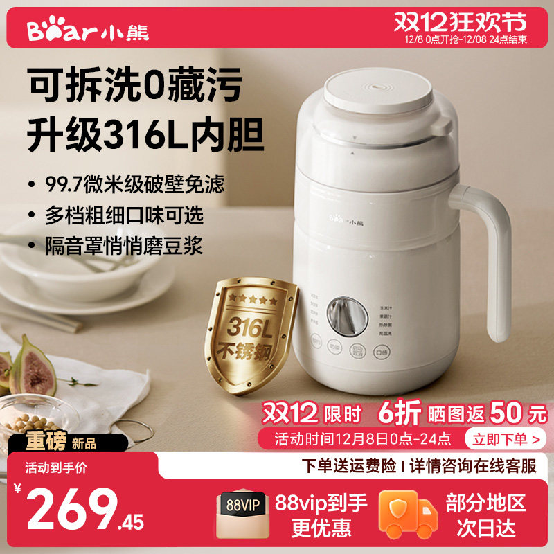 1、淘宝搜88vip 领专属消费券 2、领取标题下方国补 3、主图右上角三个点-淘金帀抵扣 - 线报酷