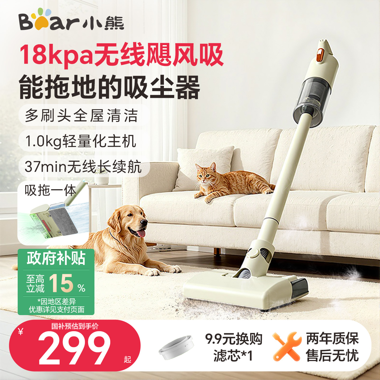 小熊无线吸尘器家用大吸力强力小型手持轻量除螨仪吸尘机多用猫毛