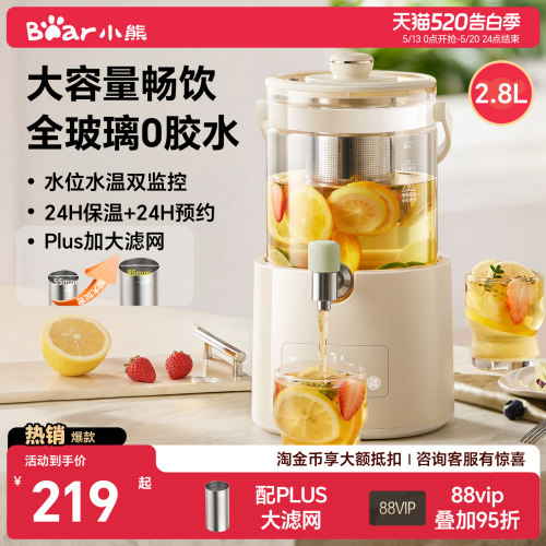 一壶多用大容量分体设计  一拧出水无需插电