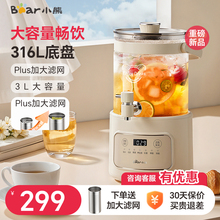 小熊水龙头养生壶2025新款家用多功能煮茶器3L大容量恒温壶