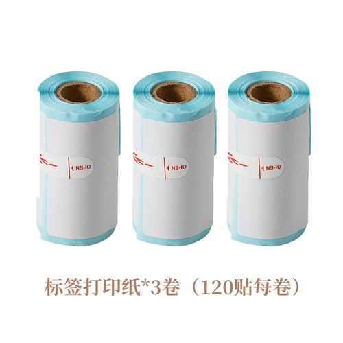 小熊封口机标签打印纸*3卷