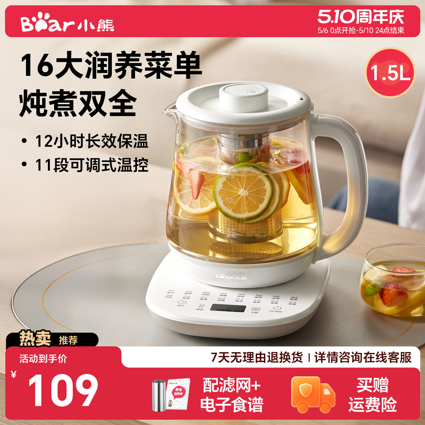 小熊养生壶办公室小型玻璃煮花茶壶家用多功能养生烧水壶电热水壶