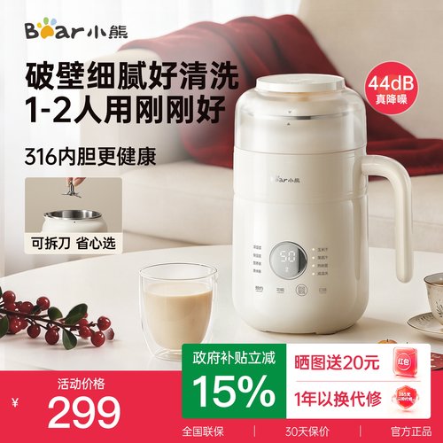 刀头可拆洗更健康，316内胆